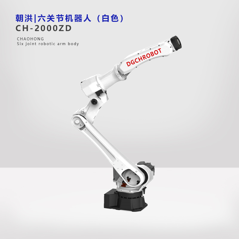2米机器人本体